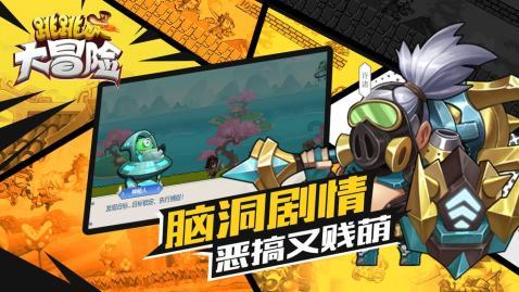 万词王