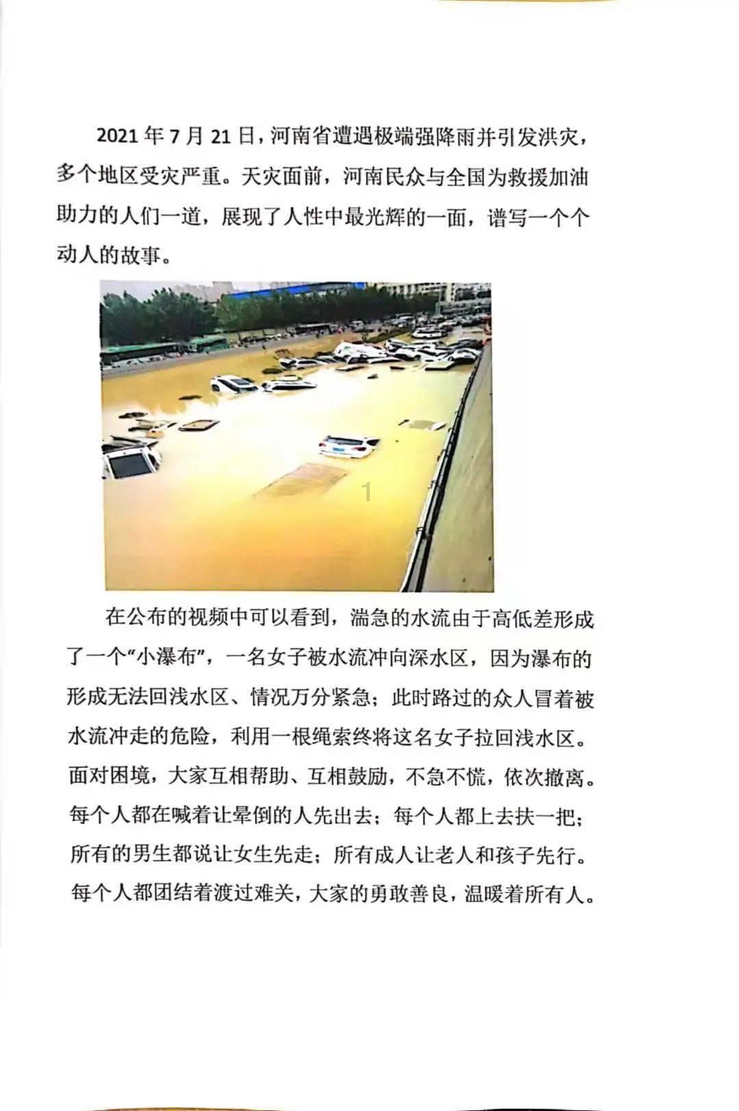 做梦梦到壁虎跑到身上知识问答网页,百科全书般的智慧汇聚